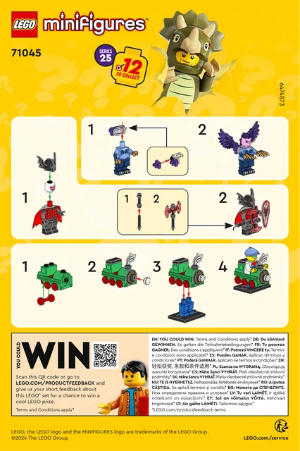 lego 乐高 71045